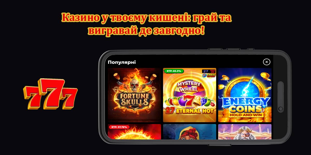 Горизонтальне розташування смартфона з відображенням слот-ігор в казино 777 Original і логотипом казино